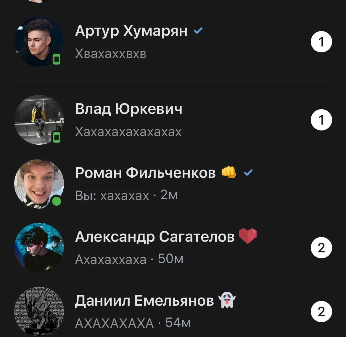 Как же я хороша…