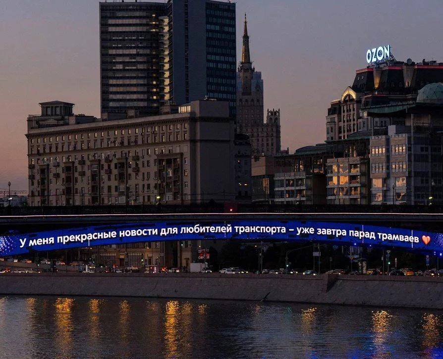 У меня прекрасные новости для любителей транспорта – уже завтра парад трамваев ❤️