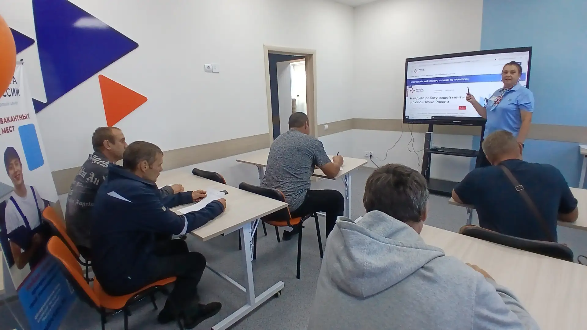 «Настрой на поиск работы»