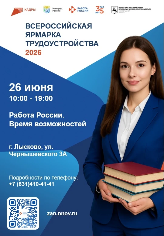 https://nizhegorodskiy-kadrovyy.timepad.ru/event/4011143/