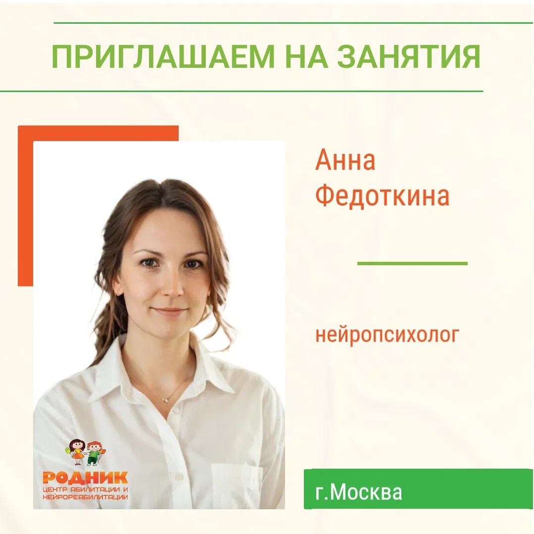 💥Дорогие родители!