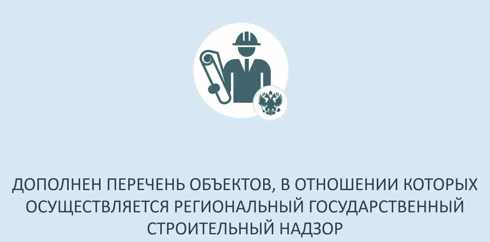 Региональная служба ГСН РО будет контролировать объекты сельского туризма с 1 сентября ...