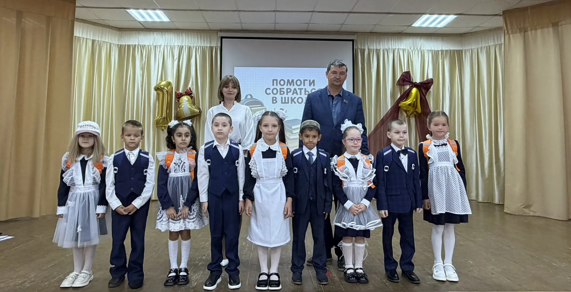 🎒📚 Благотворительная акция «Помоги собраться в школу» ✏️🎨