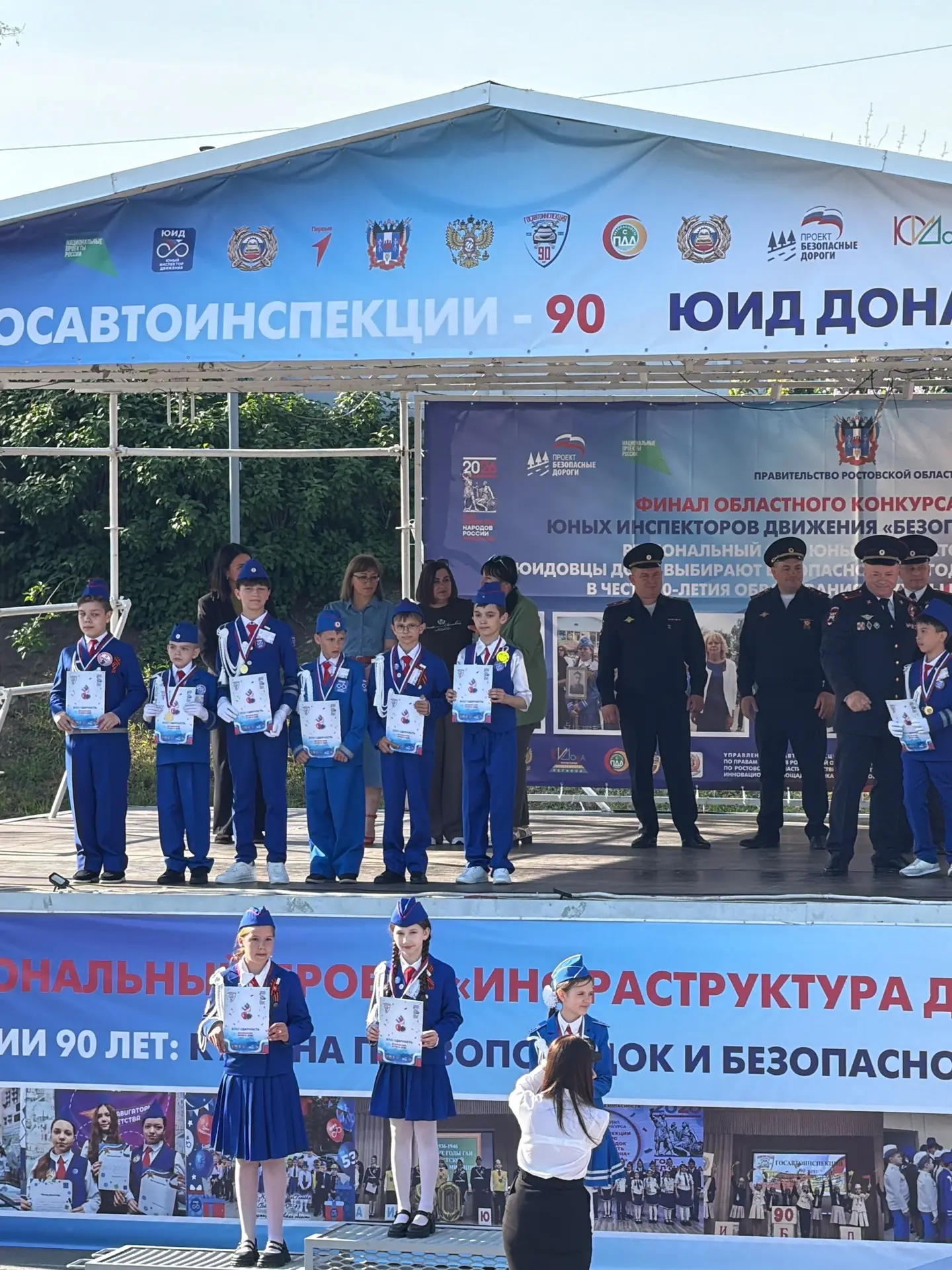 ЮИДовцы Азовского района блестяще выступили на областном конкурсе  Ученики Новотроицкой школы, котор