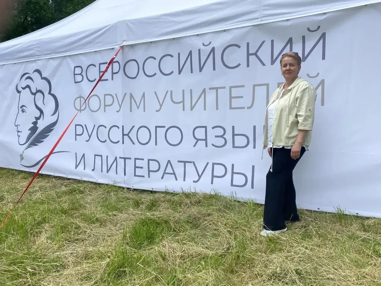 "Друзья мои, прекрасен наш союз! " 
 
Под таким девизом с 4 по 7 июня в Пскове прошёл Всероссийский 