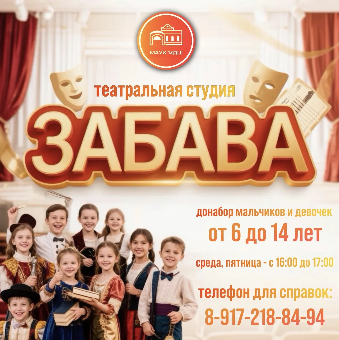 Уважаемые родители!