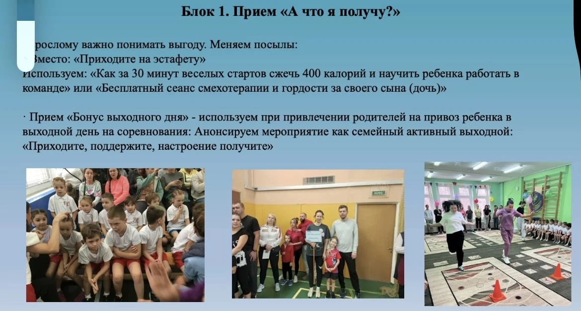 🖥Сегодня в формате онлайн-трансляции состоялась конференция «Стратегии просвещения родителей как эфф