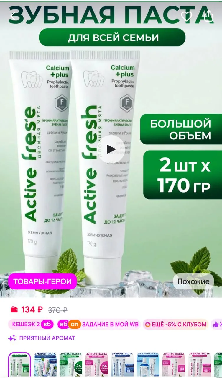 https://www.wildberries.ru/catalog/17828353/detail.aspx?size=49023038