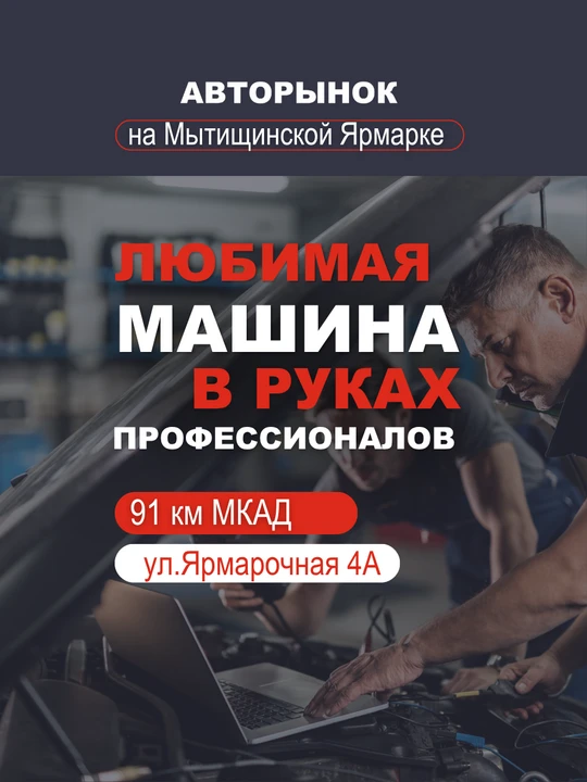14 специализированных автосервисов для профильного обслуживания вашего автомобиля.