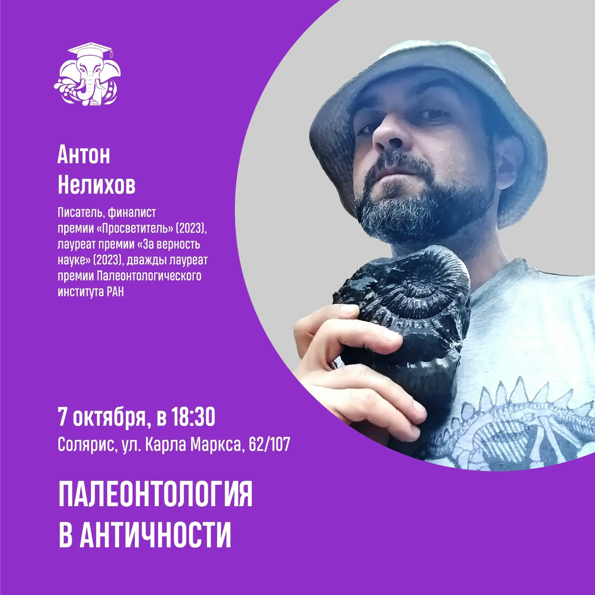 🦴 Вы когда-нибудь задумывались о том, что мифы о титанах могли вырасти из…костей диноз...