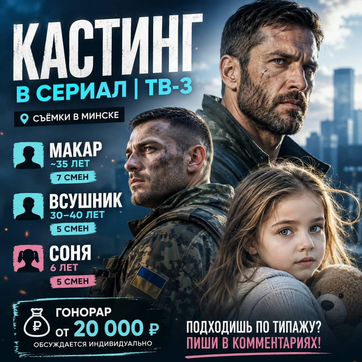 А вы отправили заявки на эти проекты?