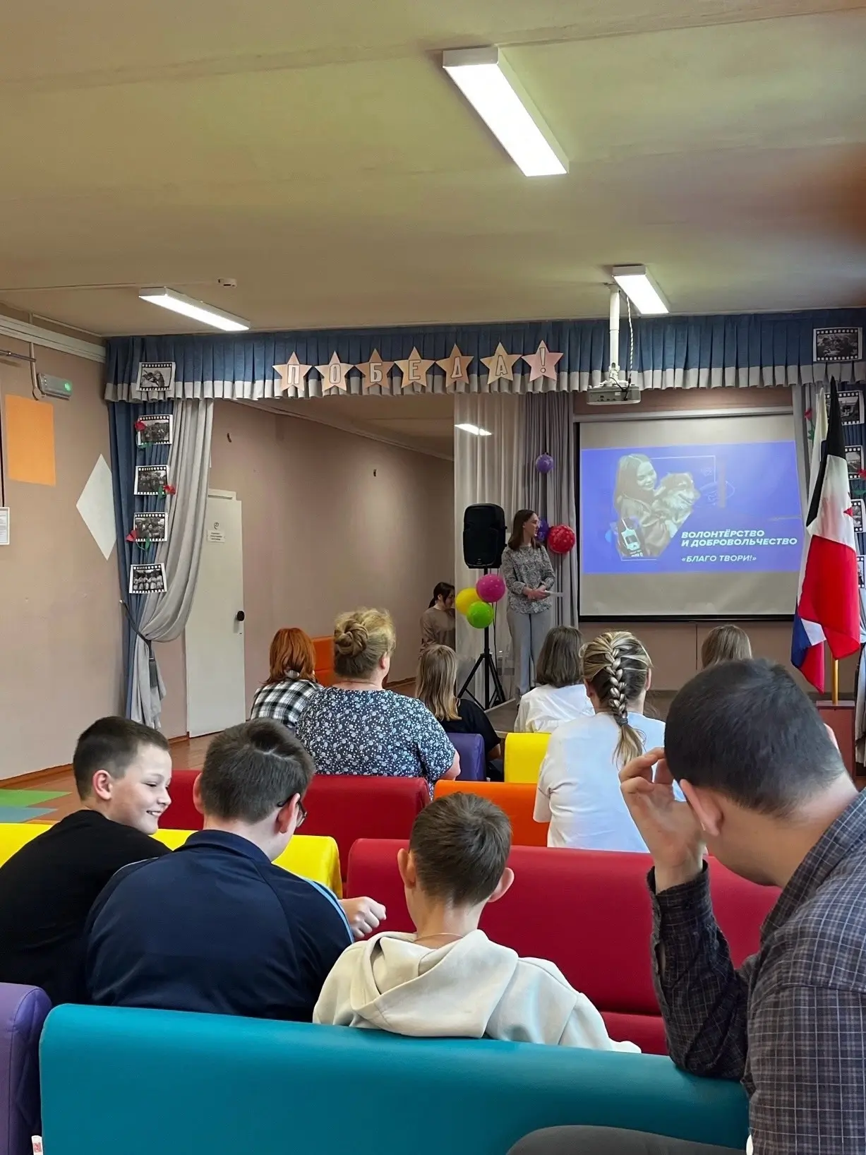 🌟 Фестиваль «Вместе в будущее»: шаг навстречу новым возможностям! 🌟 19 мая, в День де...