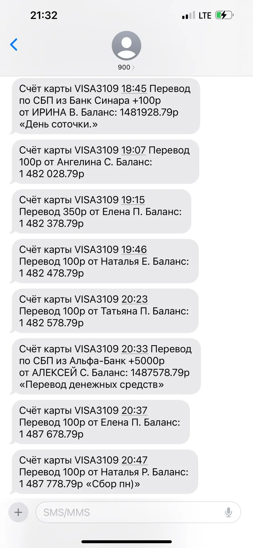 Остатки по 2-м картам