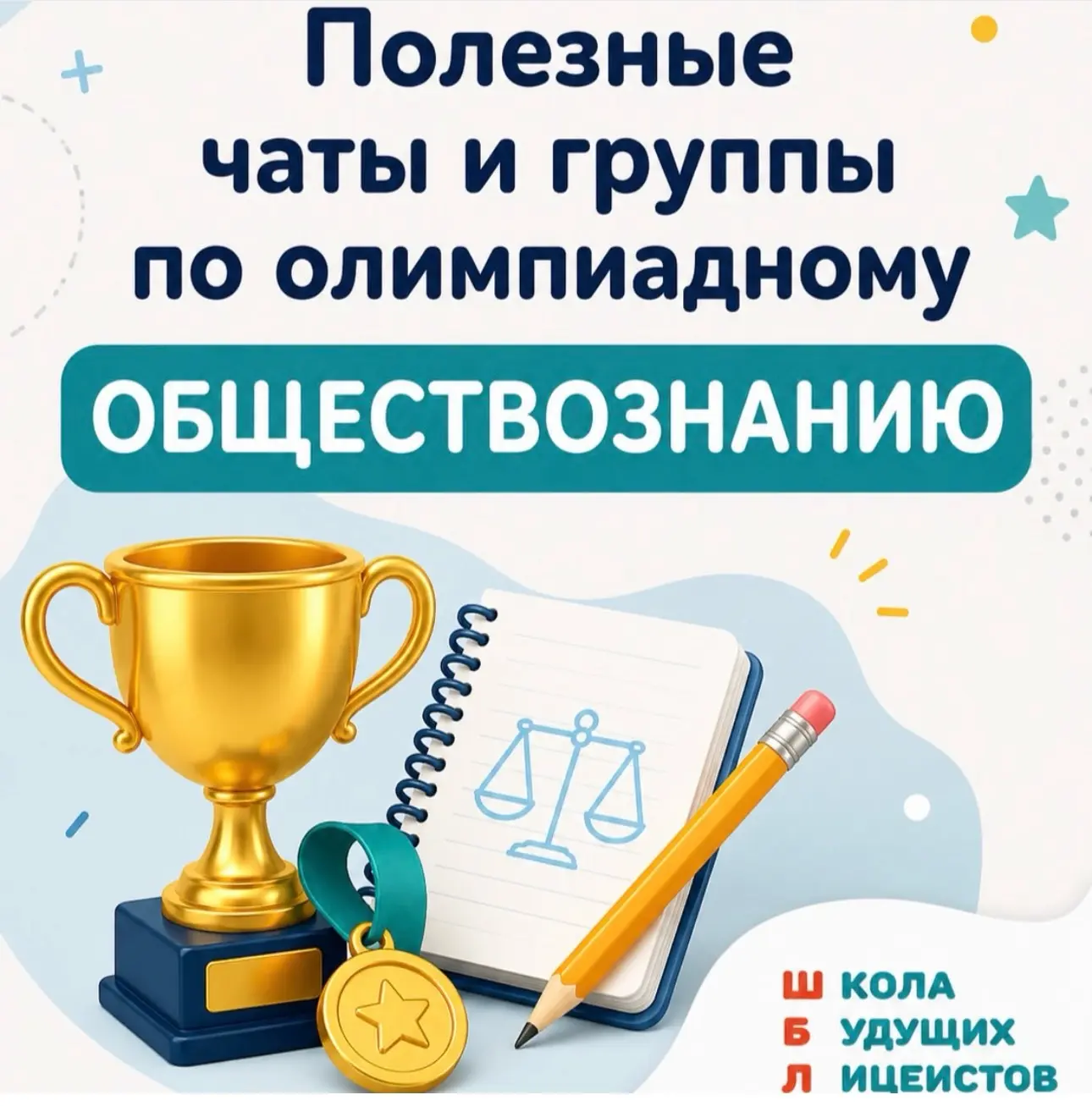 Кликабельные ссылки есть в ОЛИМПИАДНОМ НАВИГАТОРЕ.