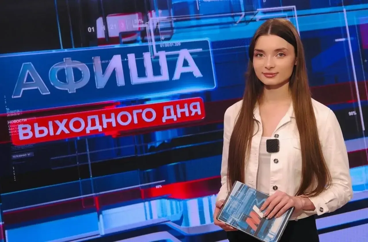 ИНТЕРЕСНОЕ