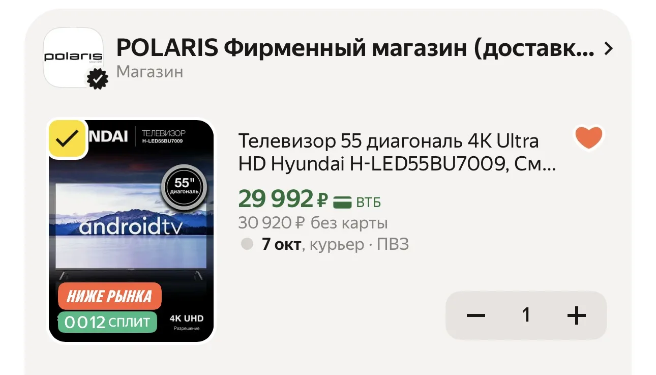 🔥 ЦЕНА ❗️ СРОЧНО 🚨