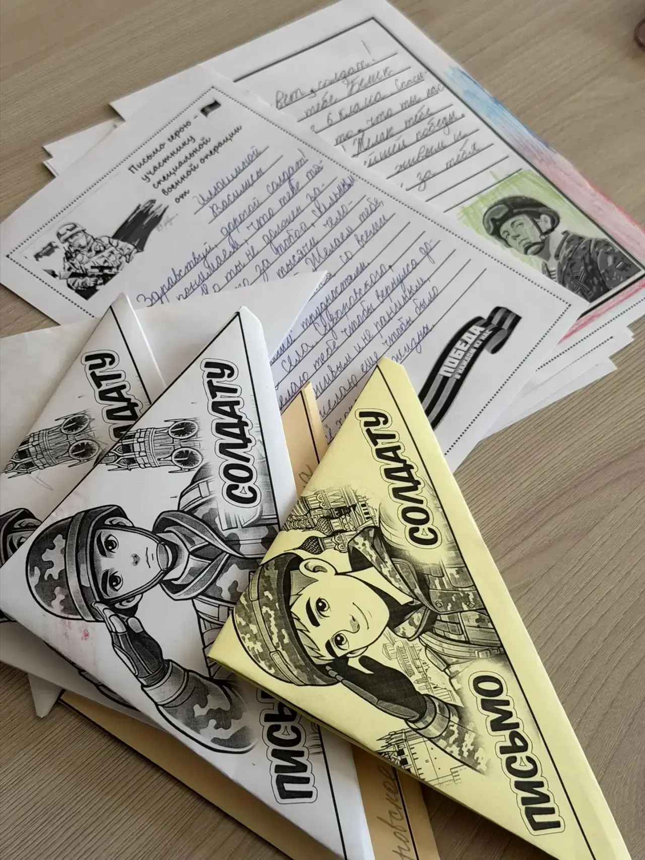 Урок мужества и письма добра: дети поделились самыми искренними словами с участниками СВО!