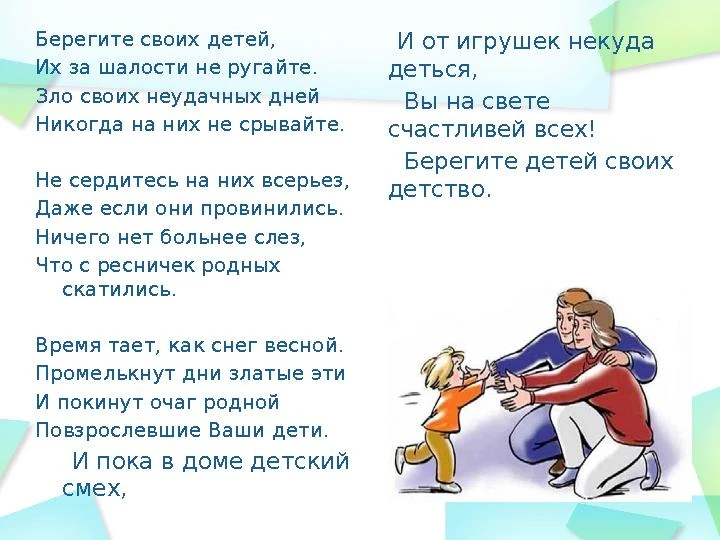 🥳🥳🥳С Днём защиты детей, дорогие друзья! Сегодня вся страна отмечает этот светлый пра...