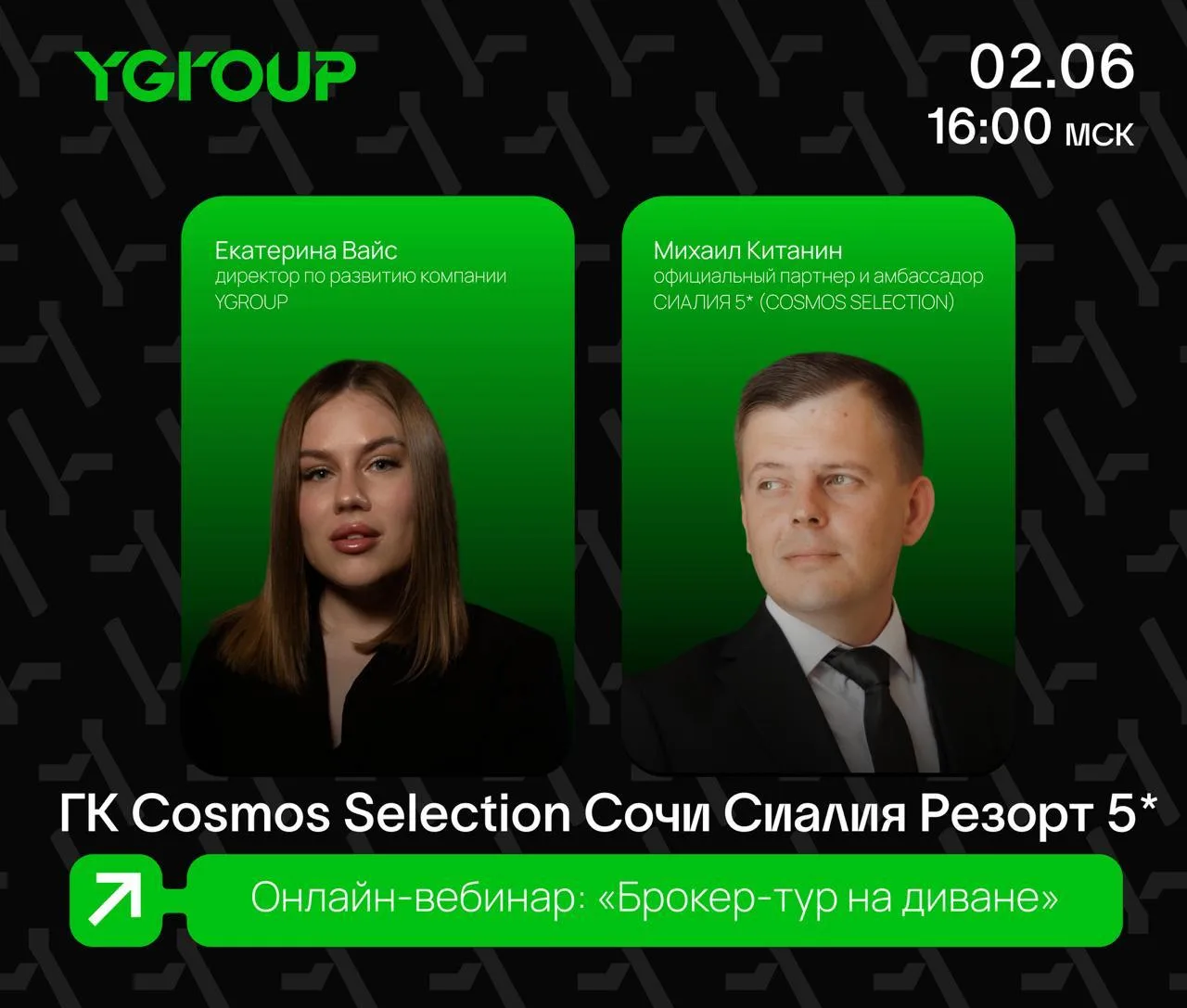 Ты где?🤔
