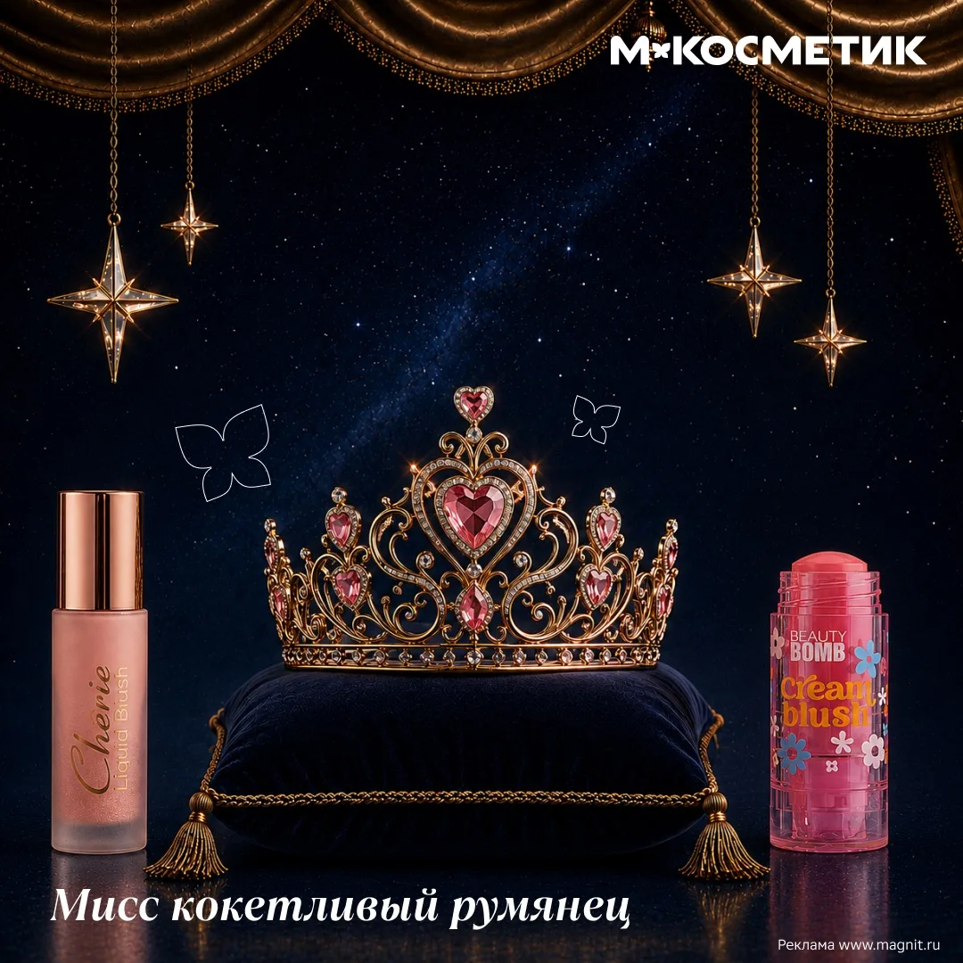 Кажется, вы обронили это — 👑