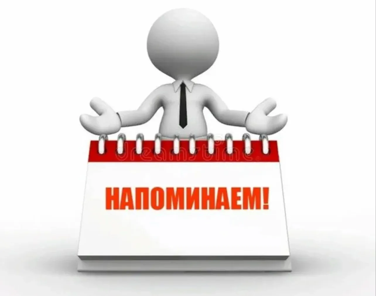 Индексация тарифов на коммунальные услуги в 2026 году будет произведена с 01 октября!!!...