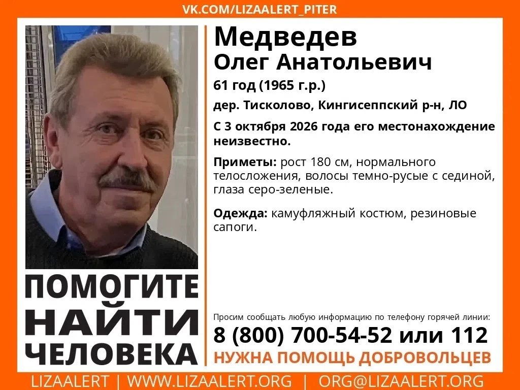 ВНИМАНИЕ! ПОМОГИТЕ НАЙТИ ЧЕЛОВЕКА!