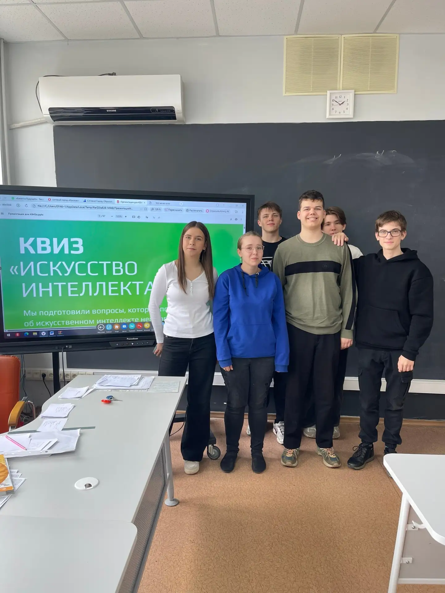 В рамках НВТиТ в 11 а прошел квиз: "Искусство интеллекта". Квиз - не только проверка знаний, но и во