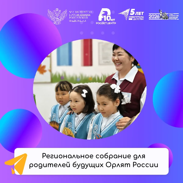 Дорогие родители будущих первоклассников!