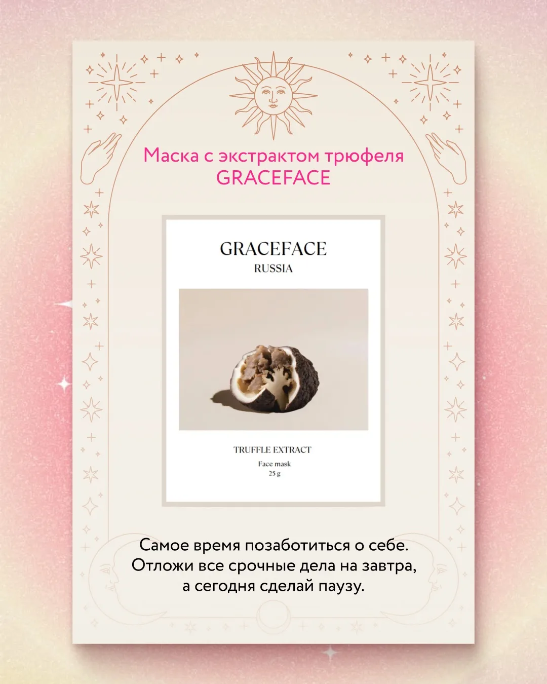 Это знак ✨  Сделали красивый расклад: каждая карта — твоё напоминание о том, что важно именно сейчас