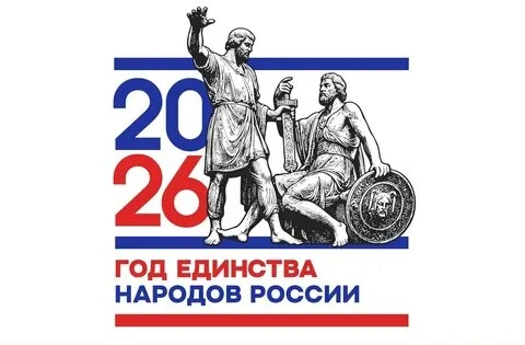 В рамках реализации плана, посвящённого году Единства Народов России в нашем садике нач...