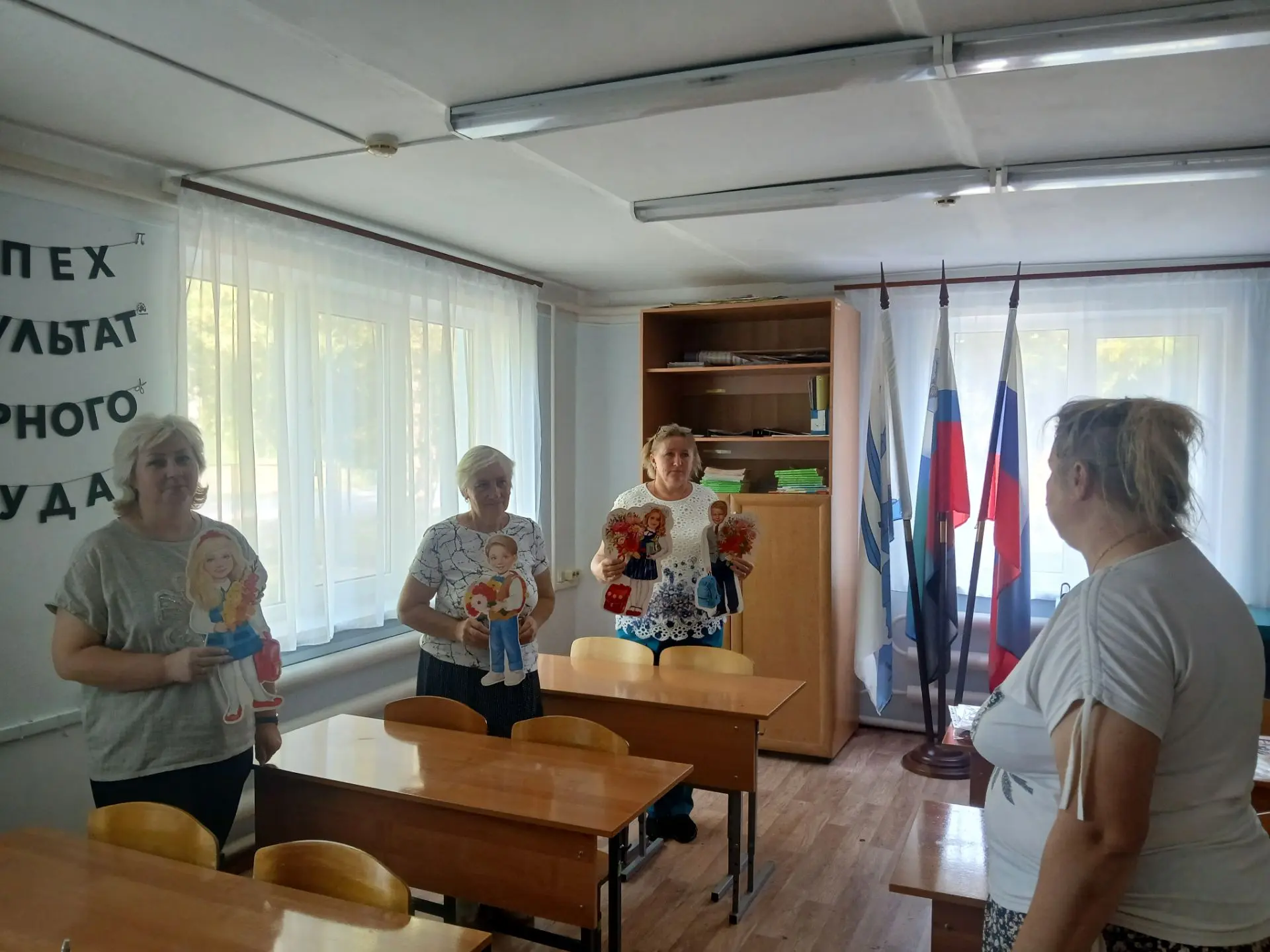 Сегодня, 18 августа, сотрудники нашей школы приняли участие в важном региональном учени...