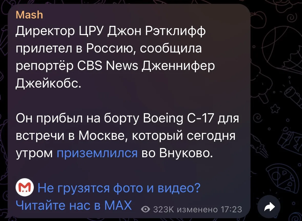 Переслала эту новость своим ученикам — все нашли ошибку 😏💪🏼 Но их тут даже несколько.