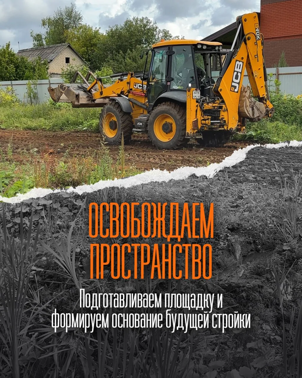 Красивый фасад будет позже.