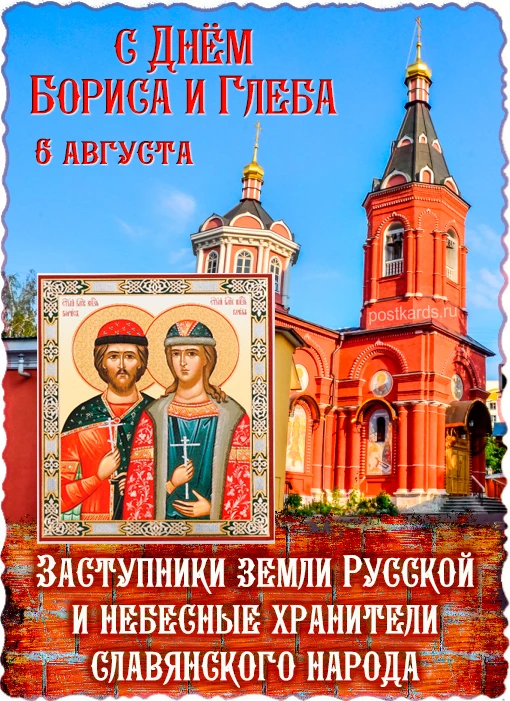 👉открытки с днем рождения👈