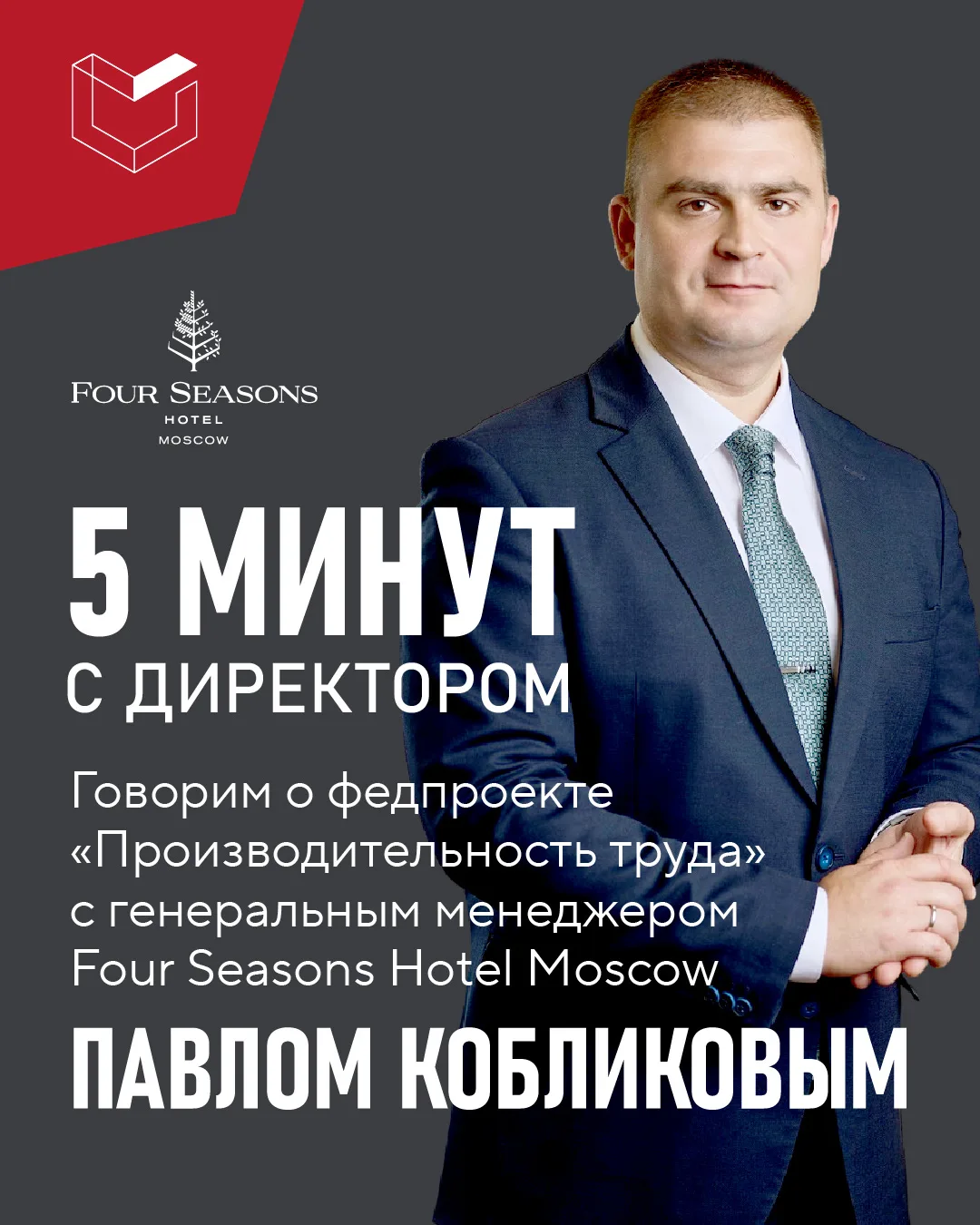 Не упускайте возможность привлечь экспертизу такого высокого уровня: ресурсы и компетен...