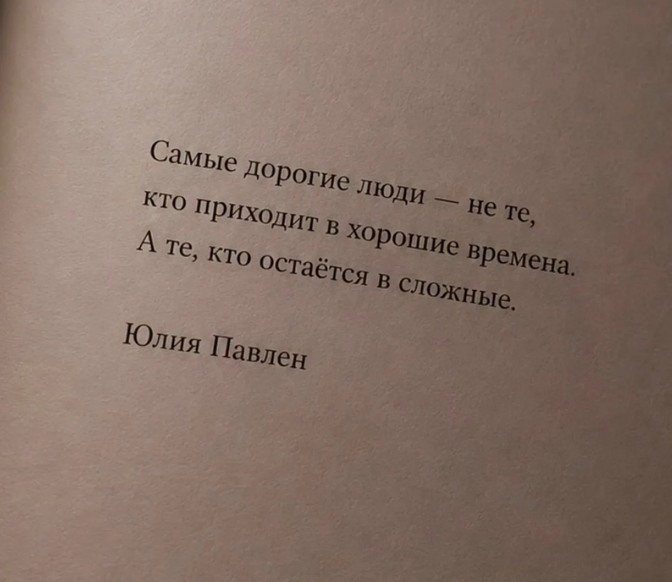 Хороших выходных ❤️