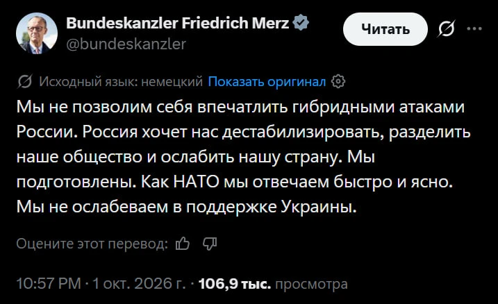 Да ты своих избирателей, хотя бы, впечатли 30% поддержкой, ничтожество, блин.