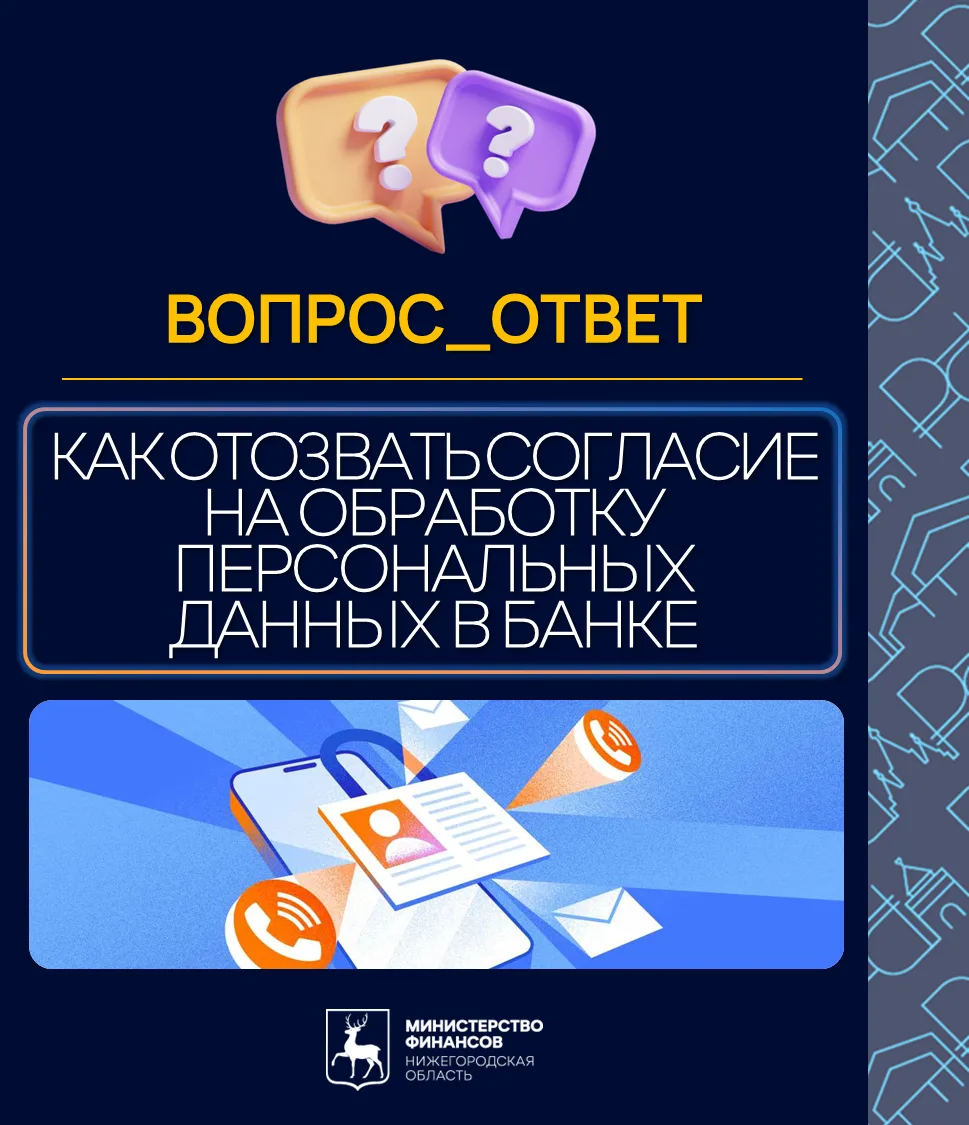 ❓💬 В рубрике "Вопрос-ответ" разбираемся в сложных и популярных вопросах