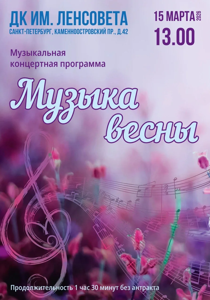 ‼УВАЖАЕМЫЕ ЖИТЕЛИ МО МО ОБУХОВСКИЙ!

В МО МО Обуховский продолжается выдача билетов на концерт «Музы