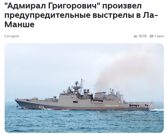 Не так давно британцы очень сильно радовались тому, что арестовали некий нефтяной танке...
