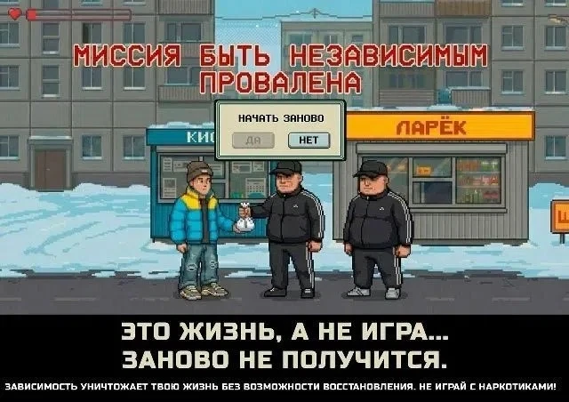 ГУНК МВД России объявляет о начале второго этапа общероссийской акции «Сообщи, где торг...