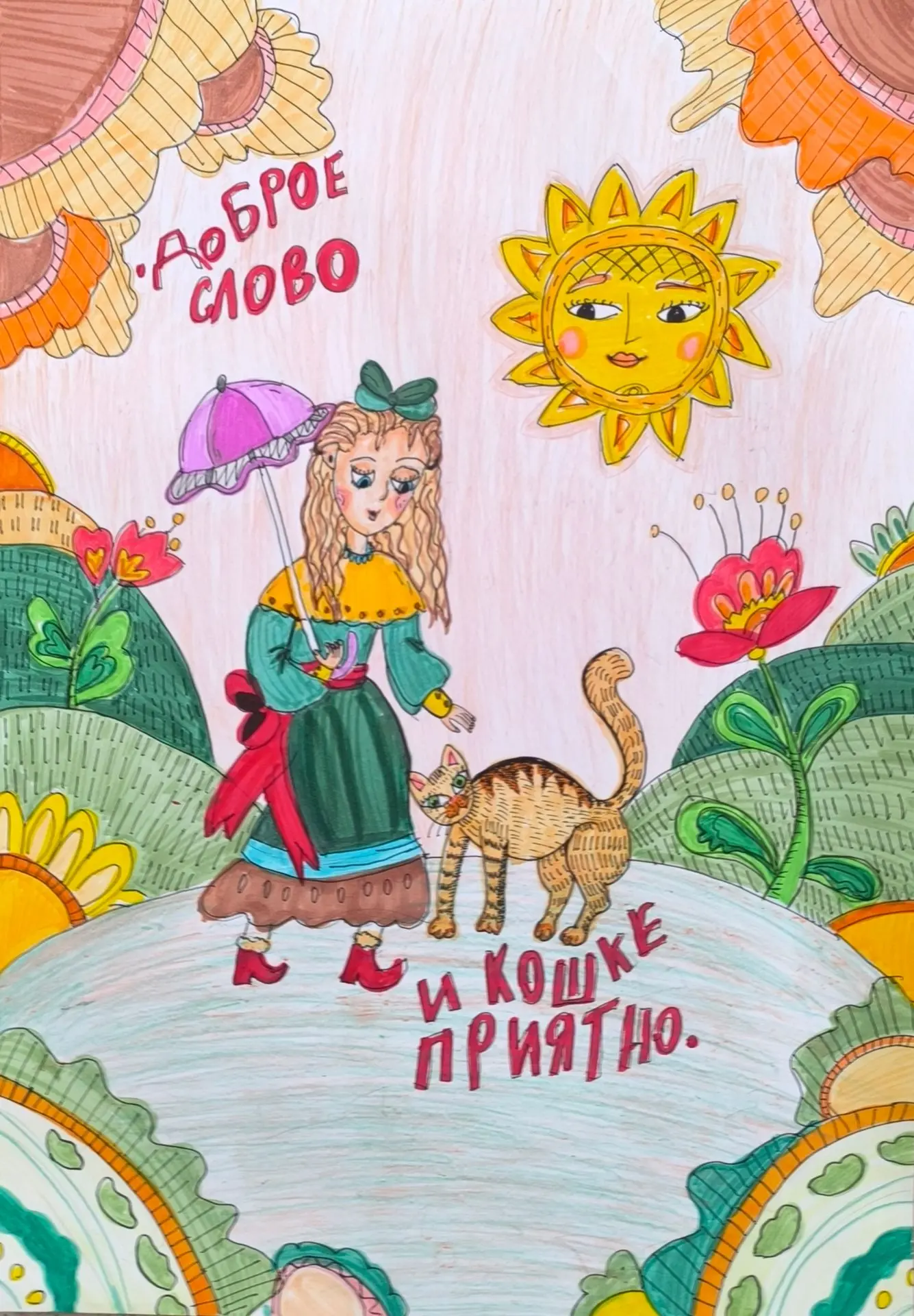 🎉Ура! Появилась возможность оставлять комментарии!🎉

Не скупитесь на добрые слова: они, как извест