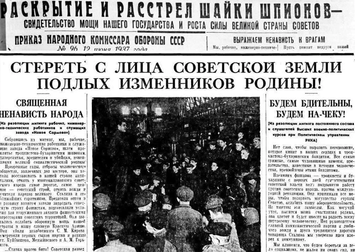 🟥 День в истории Донбасса

13 июня 1937 года помощник главы НКВД Ежова Лев Бельский приехал в Донба