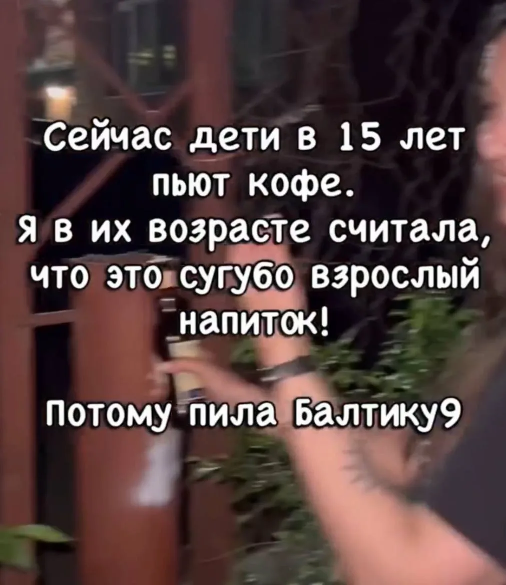 Недавно человек-муж Игорь купил какое-то пиво, попробовал его, а потом радостно протяну...