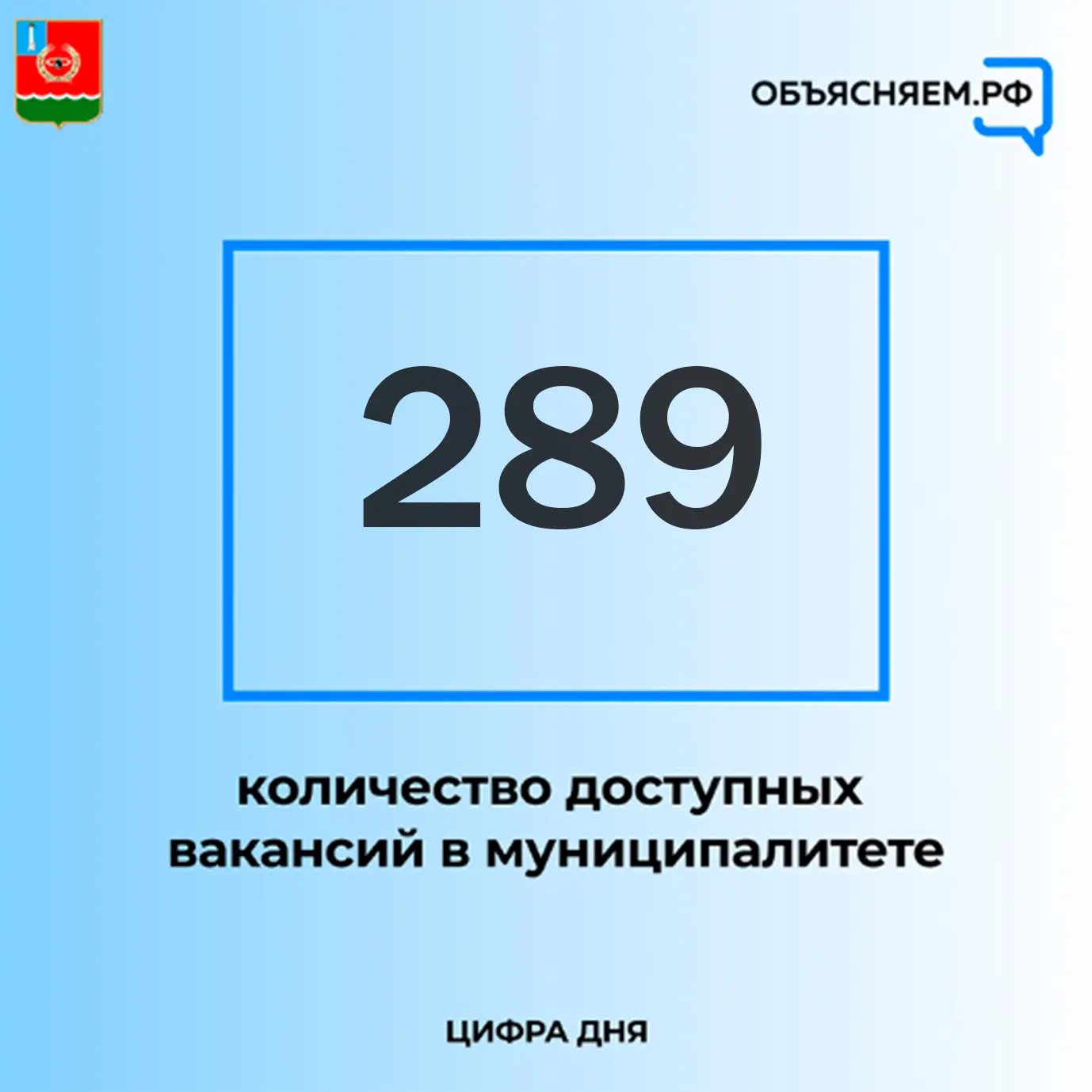 ✅Актуальные вакансии Мелекесского района

В Ульяновской области много доступных вакансий, в том числ