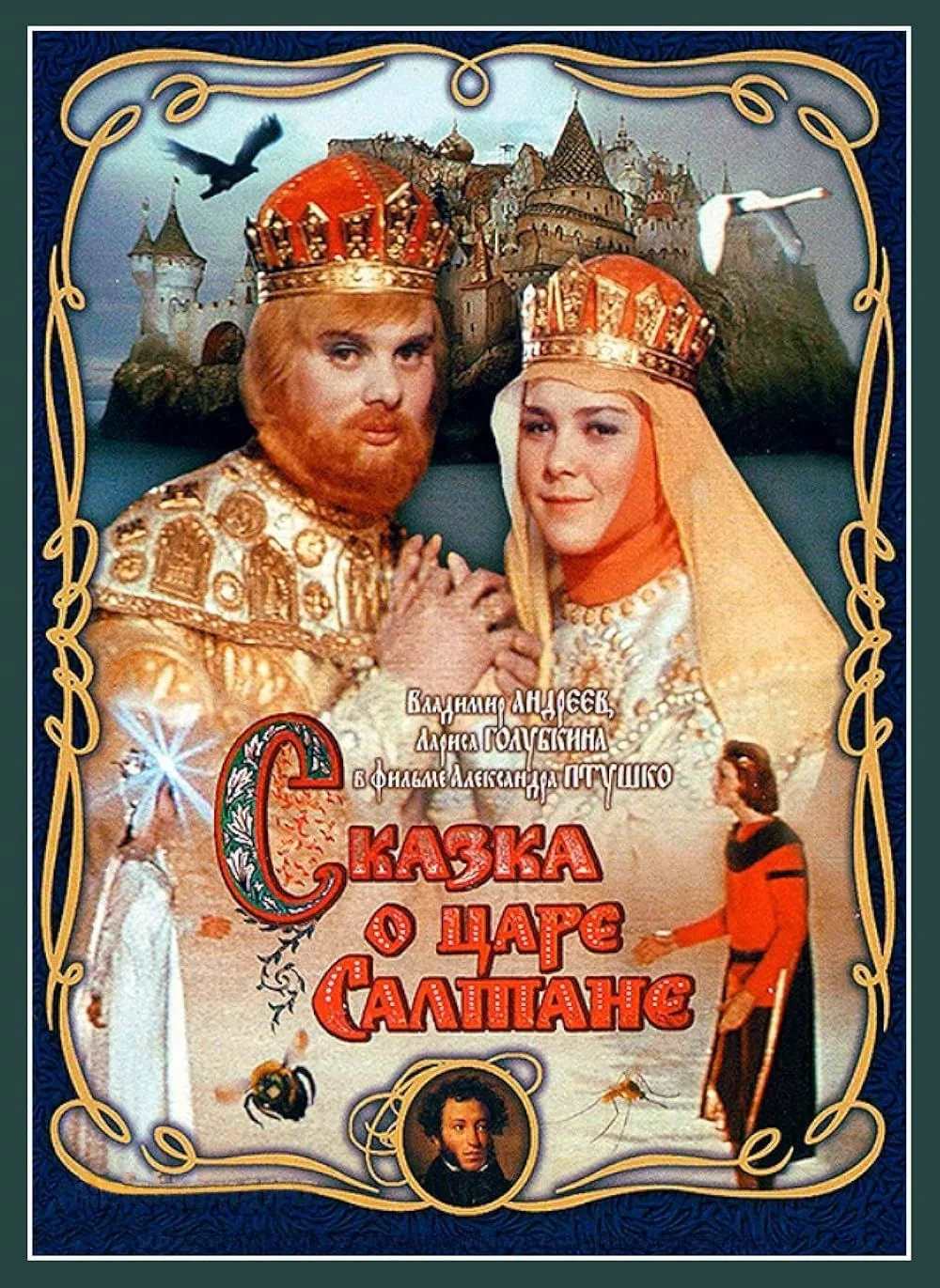 Традиционный кинолекторий в Эжвинском Дворце культуры бумажников