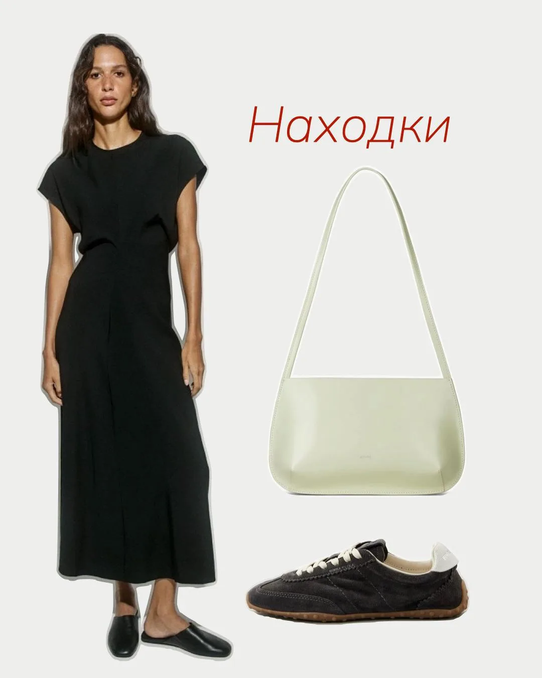 В один большой список собраны находки июня на Lamoda 
+ мой выбор с распродажи в 12 storeez!