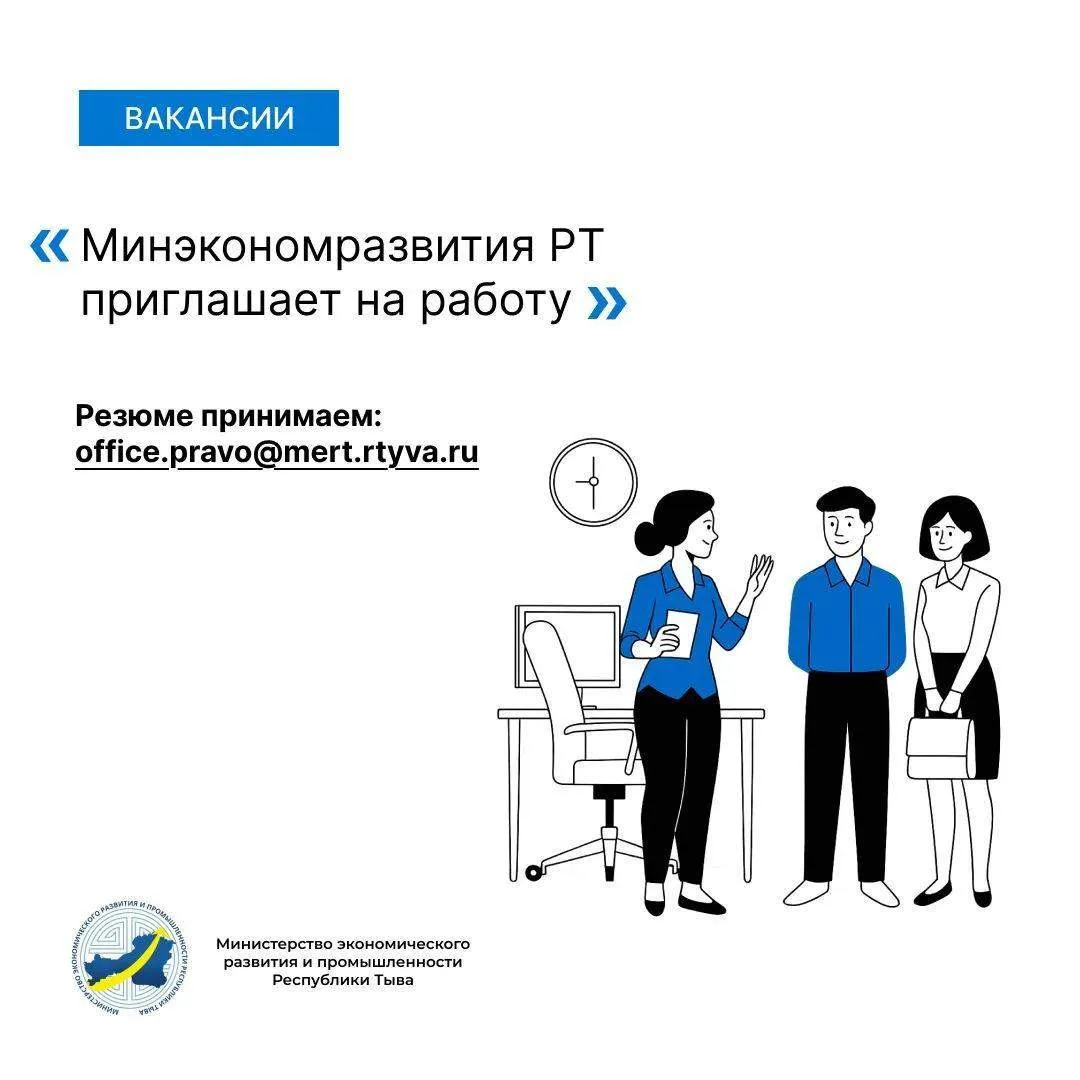 ⚡ Ищем коллегу в команду: главный бухгалтер