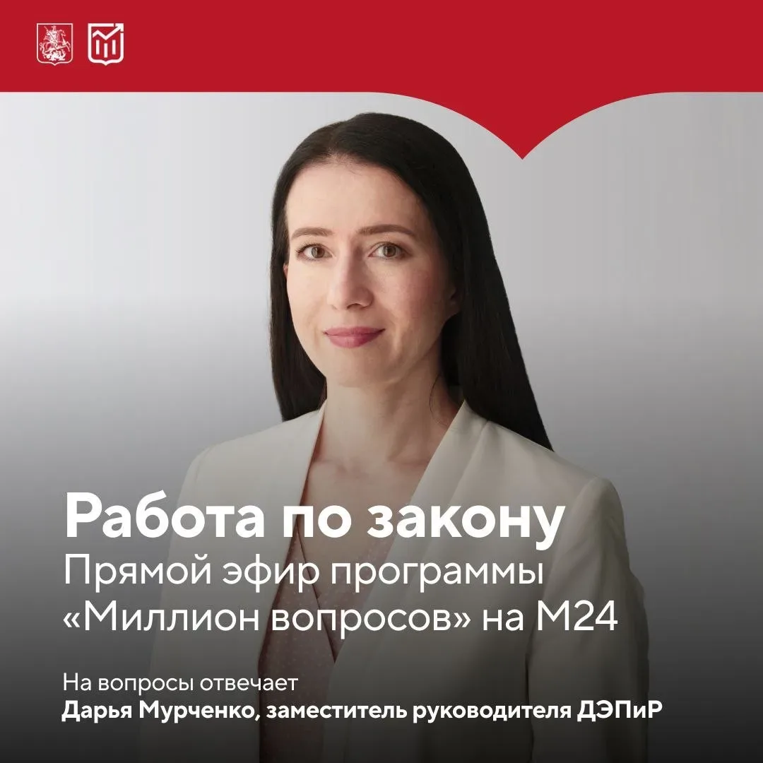 ➡️ Что делать, если работодатель заставляет вместо трудового договора оформить договор оказания услу