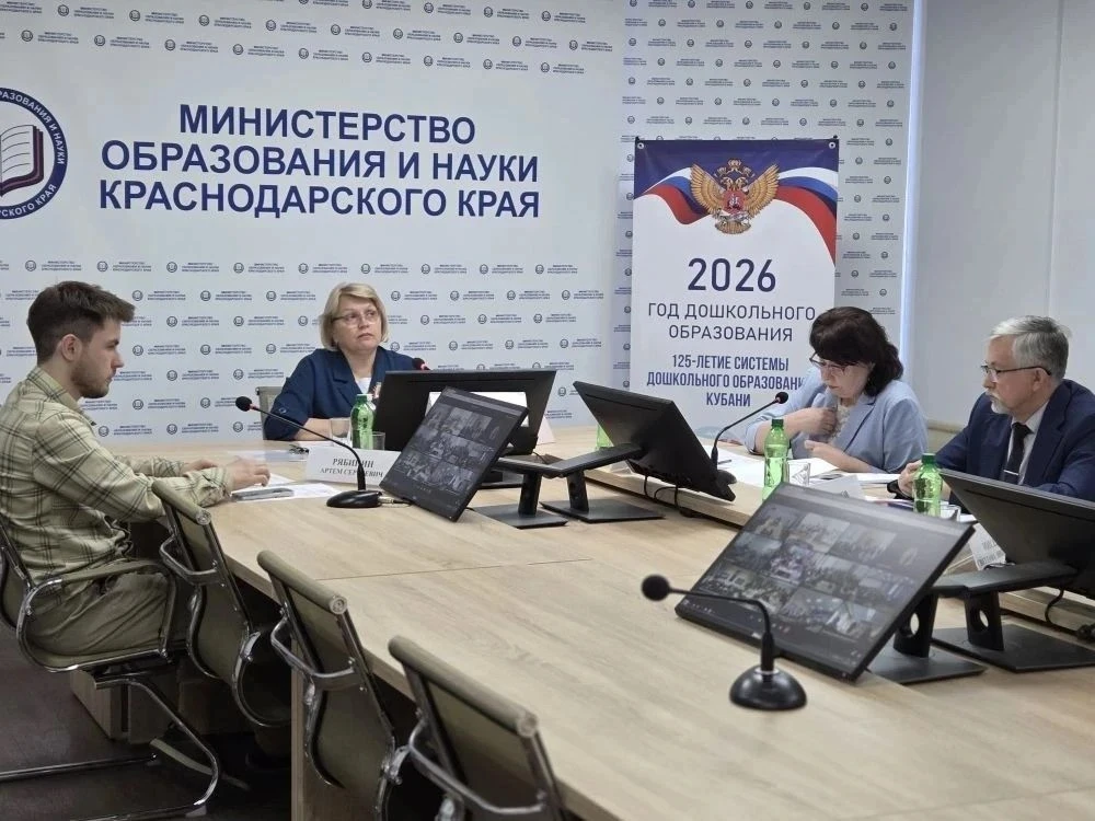 📌 На Кубани прошло краевое родительское собрание  «Перед стартом: о готовности к ГИА-1...